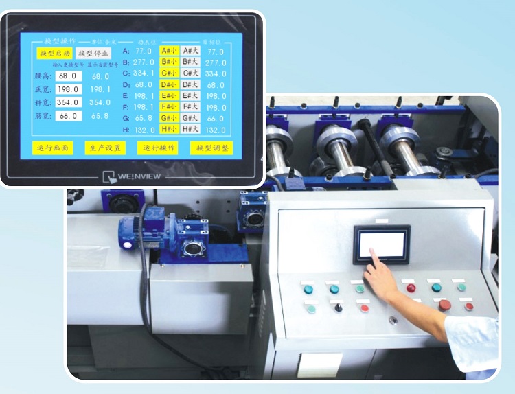 Truss Forming Machine PLC Control System