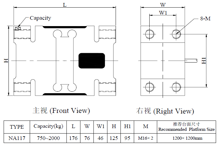 high profile load cell