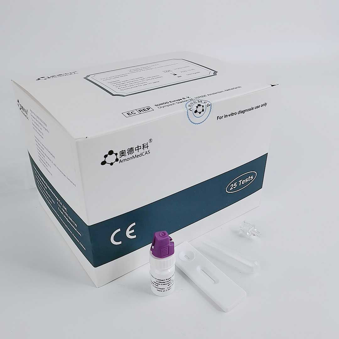 优惠价格 25 检测试剂盒抗原快速检测试剂盒