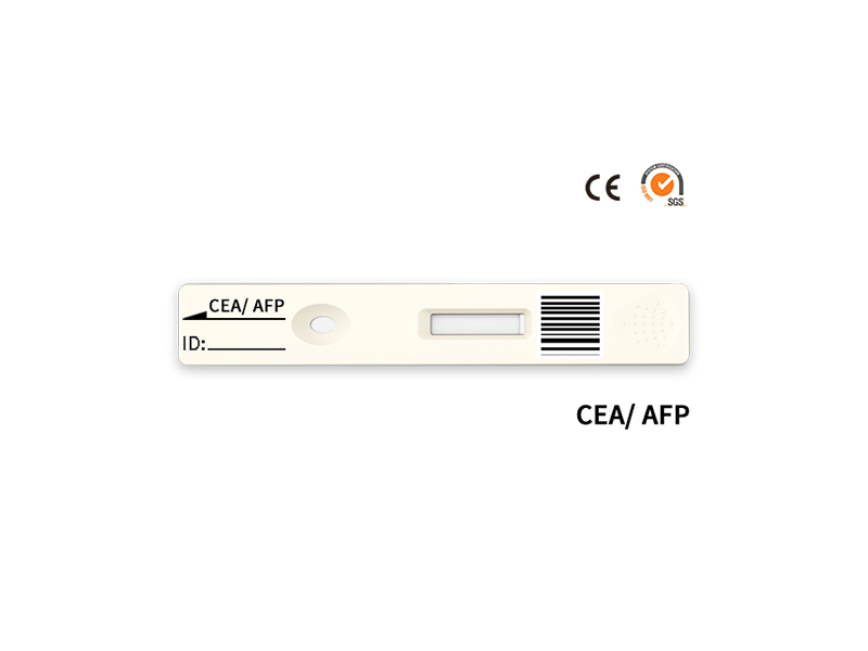 二合一 (CEA/AFP) 快速定量测试