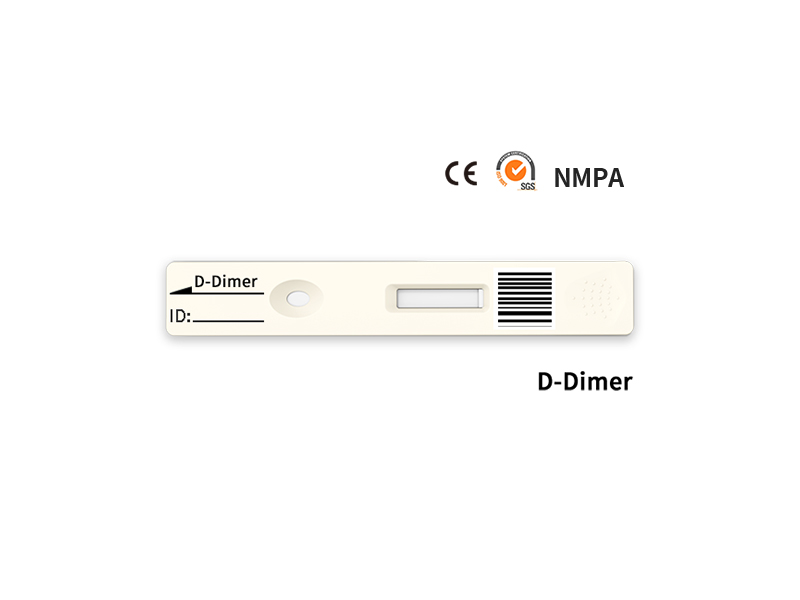 D-二聚体快速定量测试