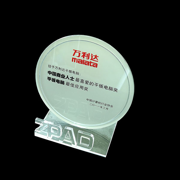用丙烯酸基础定制丙烯酸奖章
