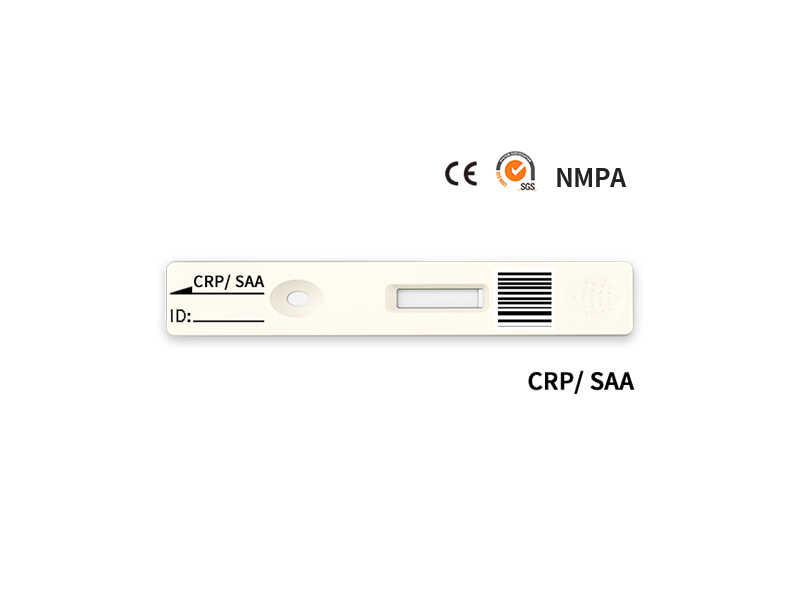 二合一（CRP/SAA）快速定量测试