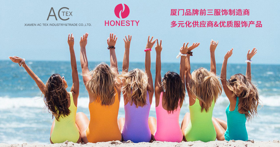 服装纺织品配件
